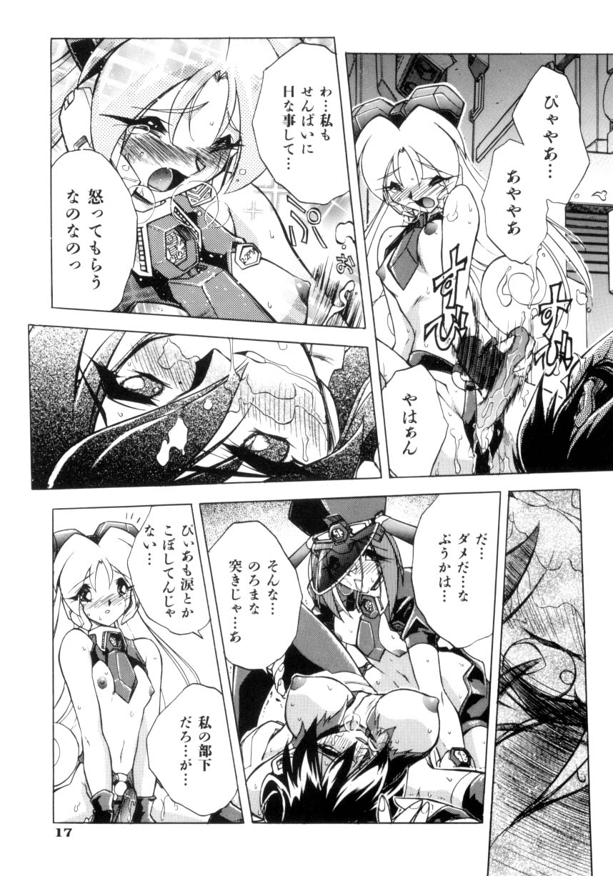[安宅篤] VICTORY WAVE 3