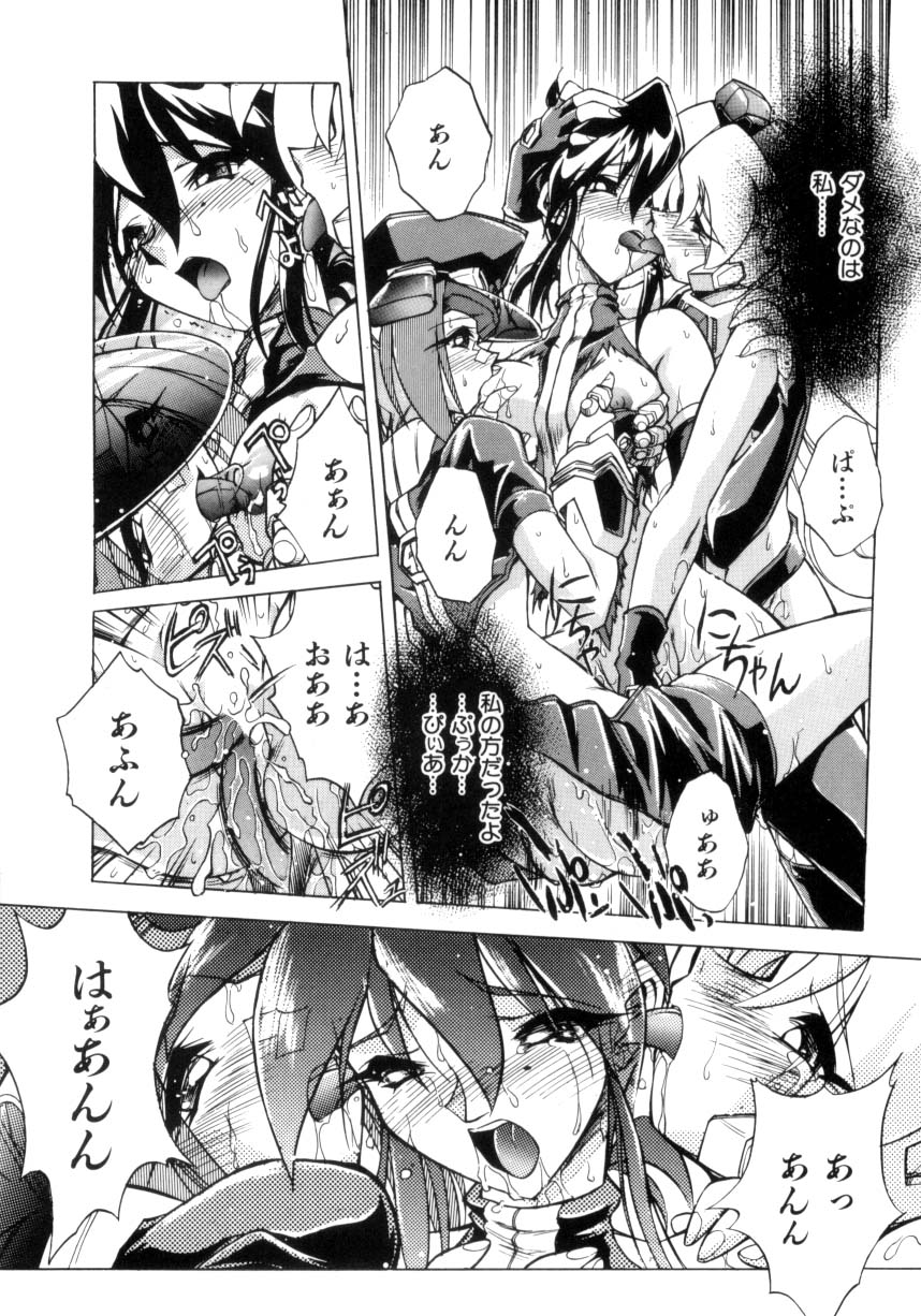 [安宅篤] VICTORY WAVE 3