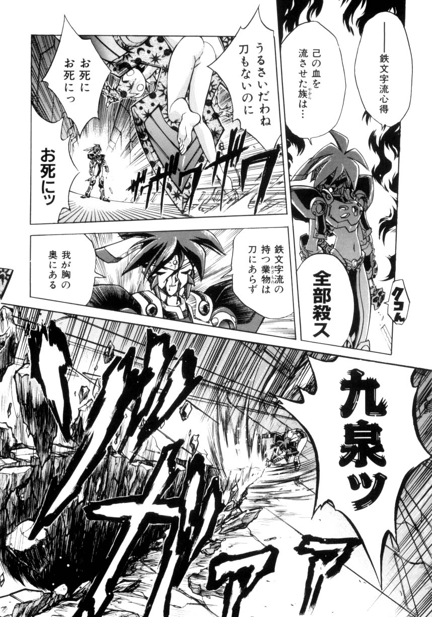 [安宅篤] VICTORY WAVE 3
