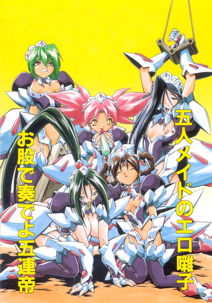 [安宅篤] VICTORY WAVE 3