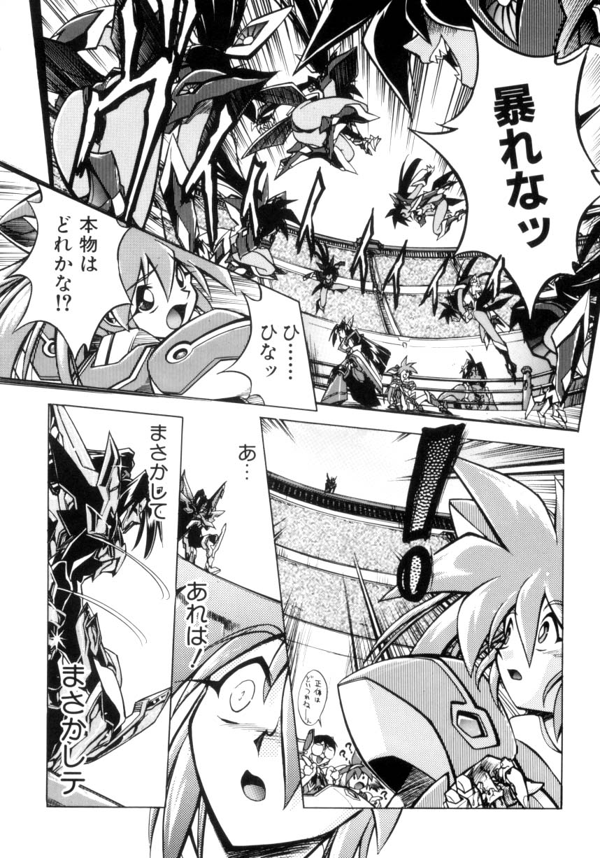 [安宅篤] VICTORY WAVE 3