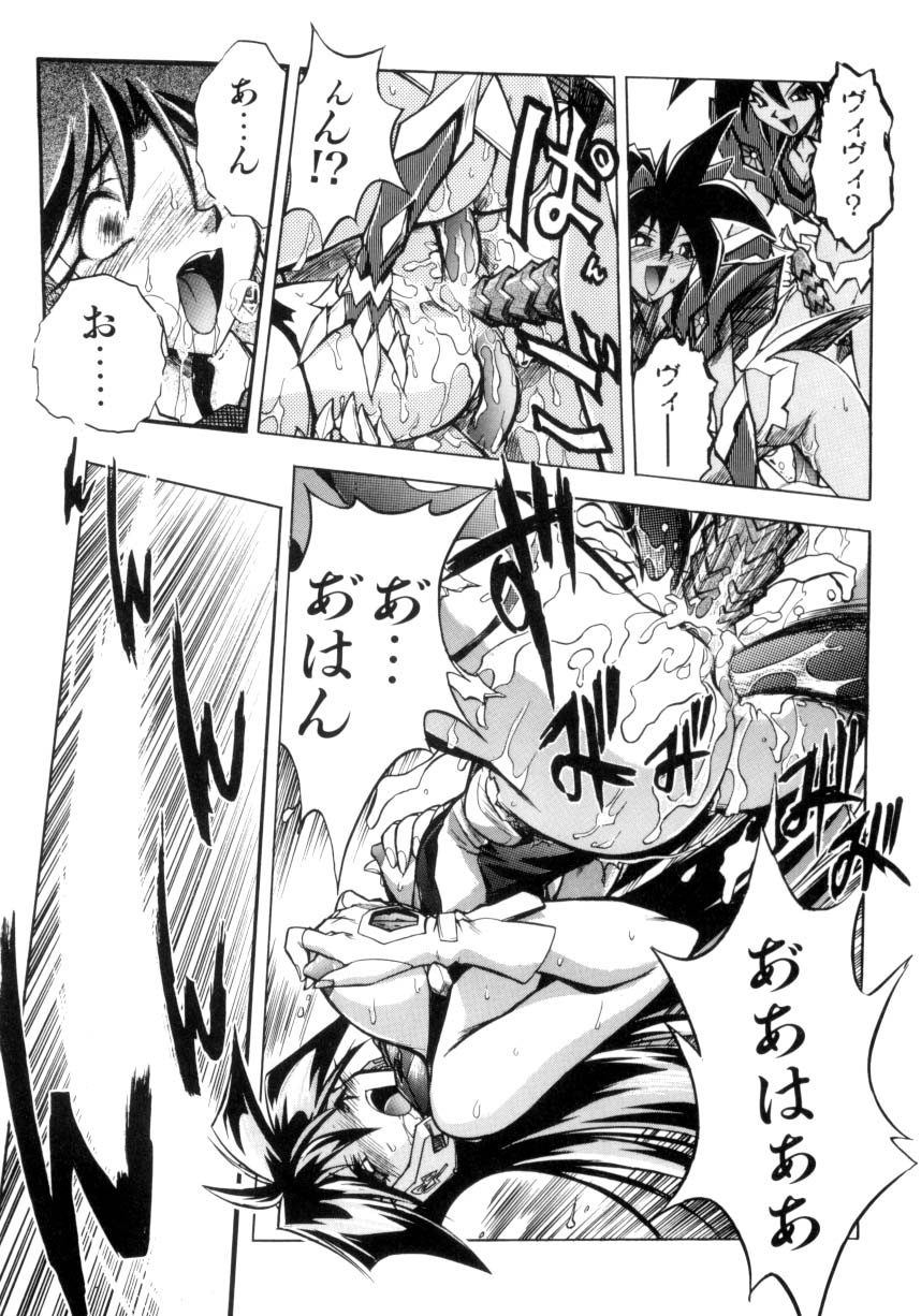 [安宅篤] VICTORY WAVE 3