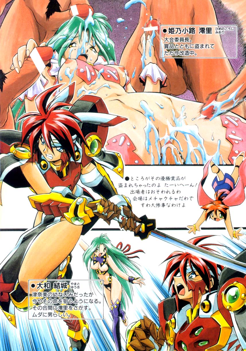 [安宅篤] VICTORY WAVE 3