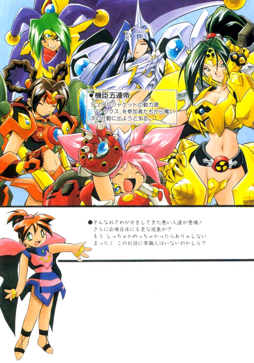 [安宅篤] VICTORY WAVE 3