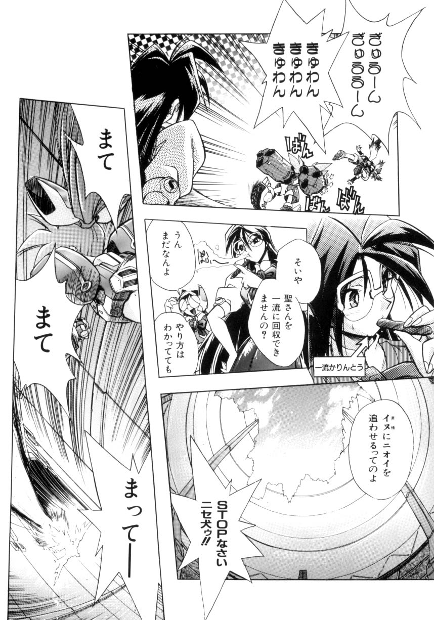 [安宅篤] VICTORY WAVE 3