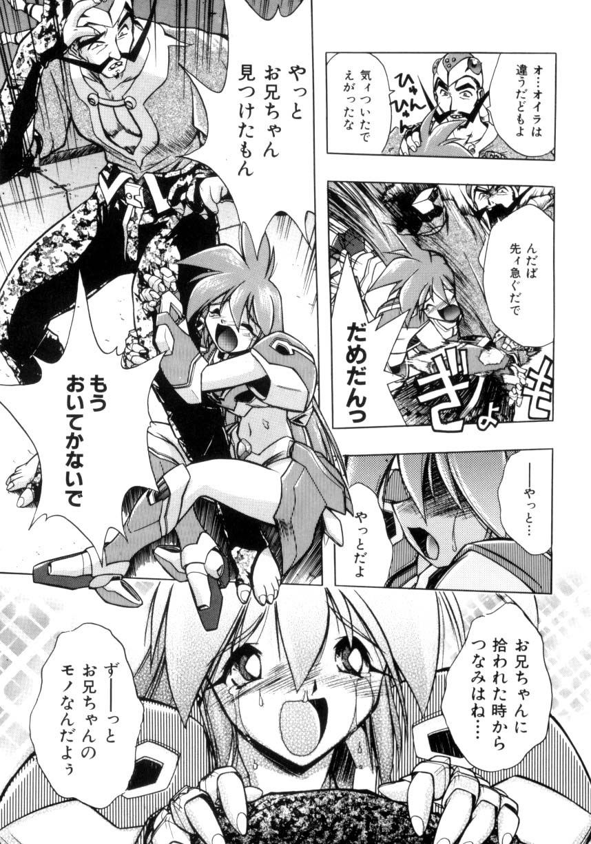 [安宅篤] VICTORY WAVE 3