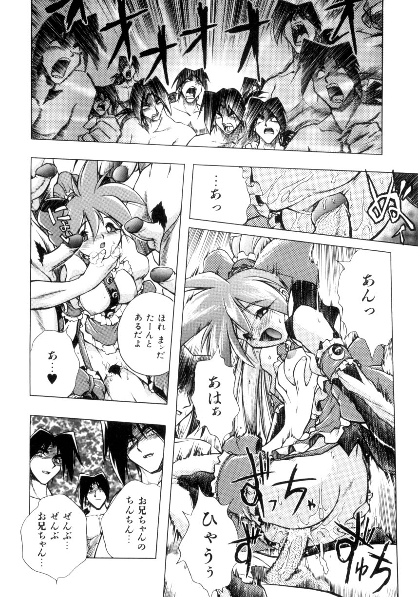 [安宅篤] VICTORY WAVE 3