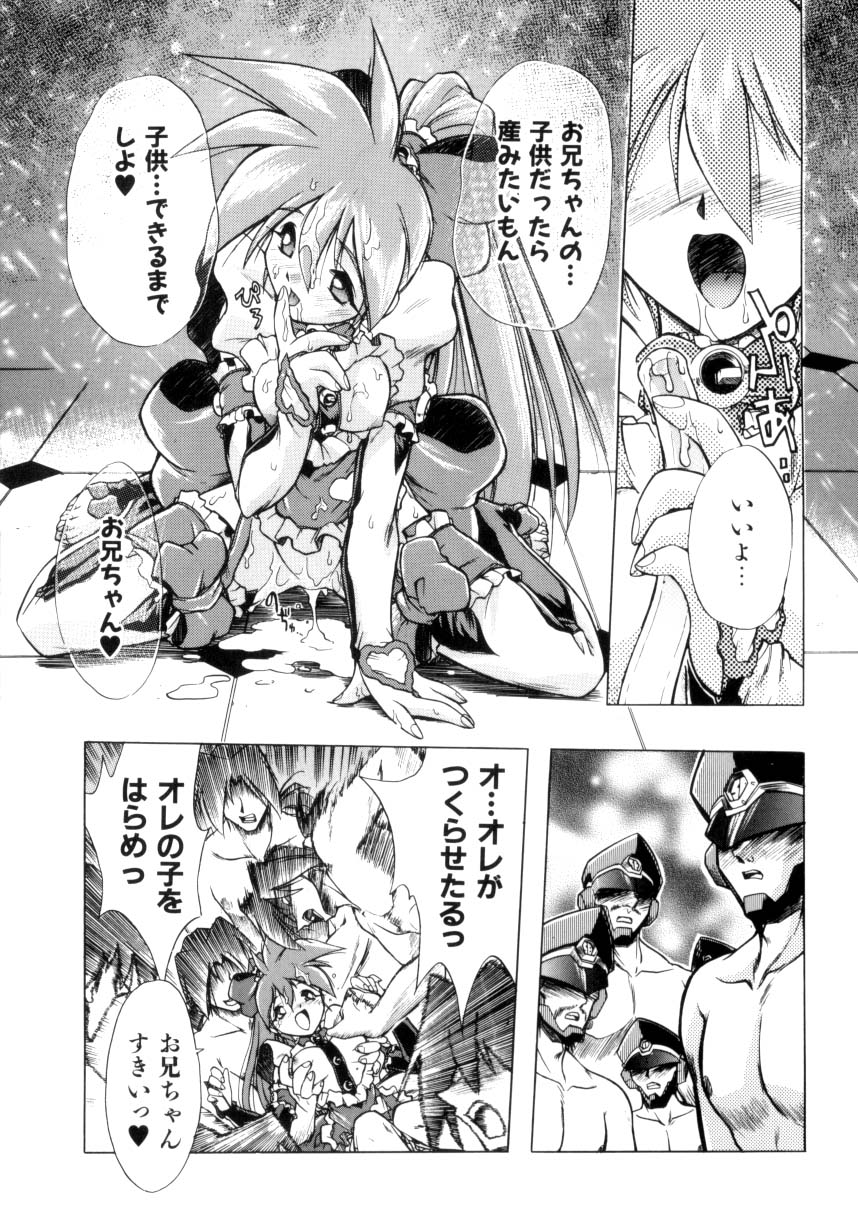 [安宅篤] VICTORY WAVE 3