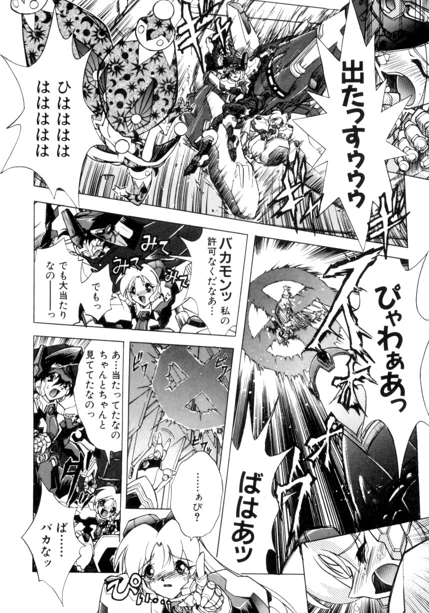[安宅篤] VICTORY WAVE 3