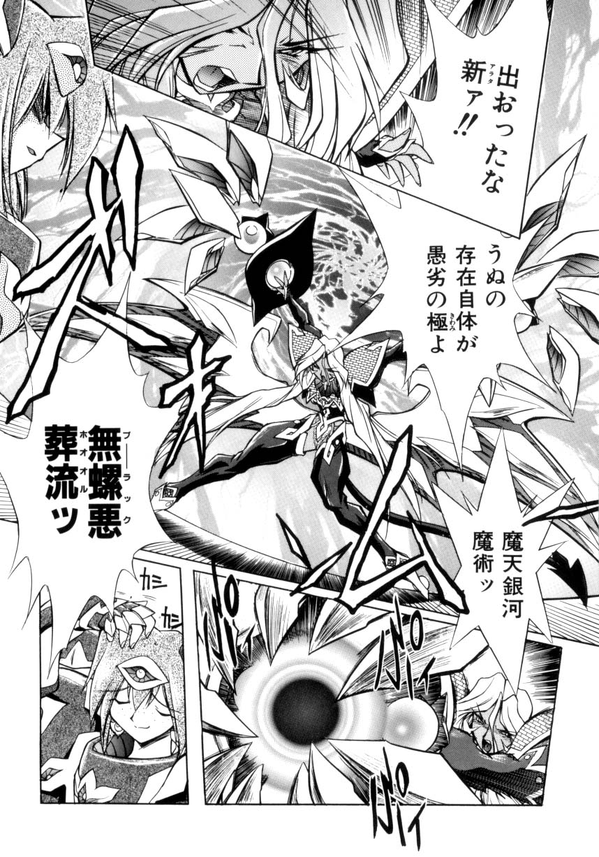 [安宅篤] VICTORY WAVE 3