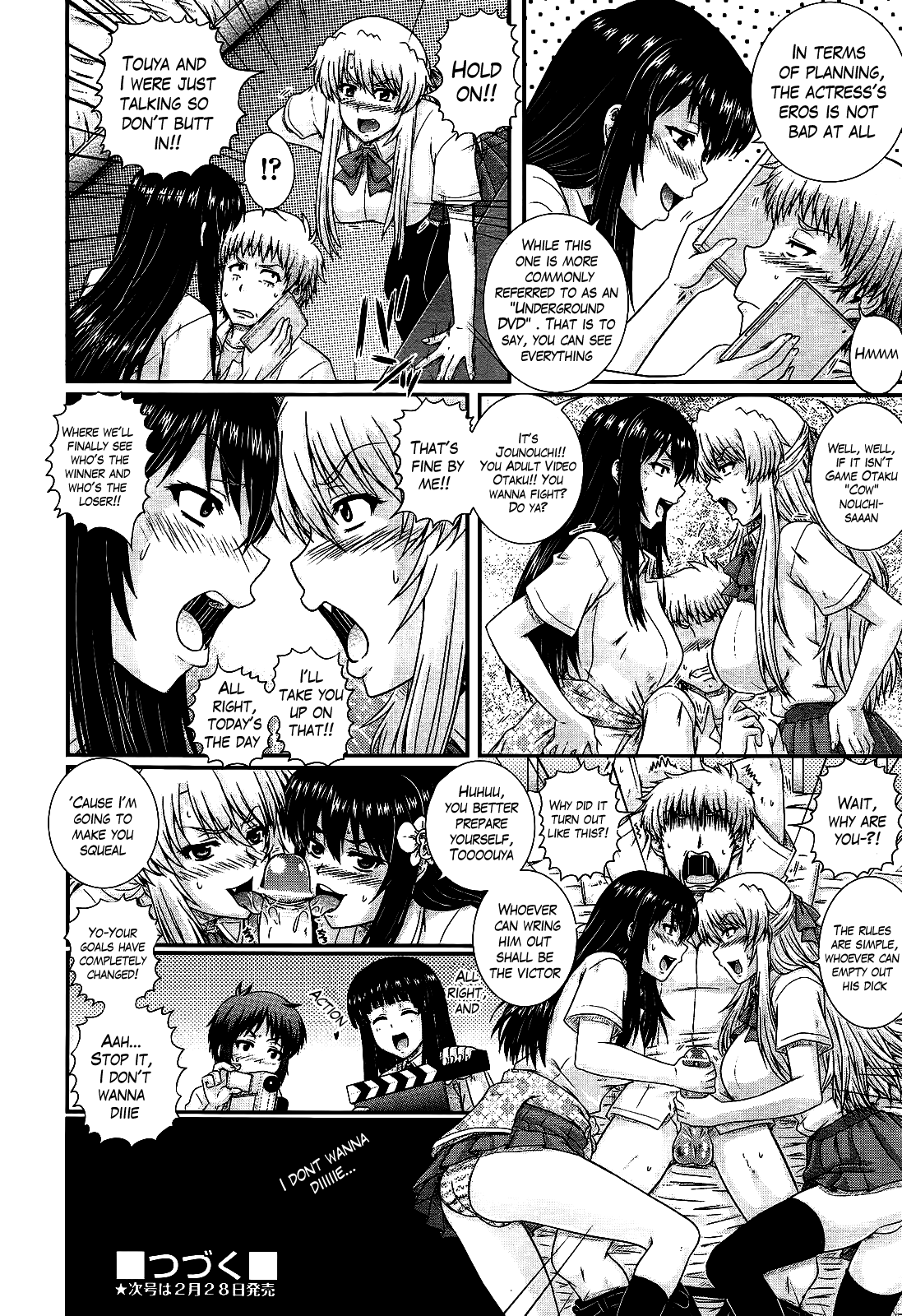 【秋山健太】え〜けん!! -映画研究クラブCh.1-7.5（Comic Aun 2013-2014）[英語] [The Lusty Lady Project]