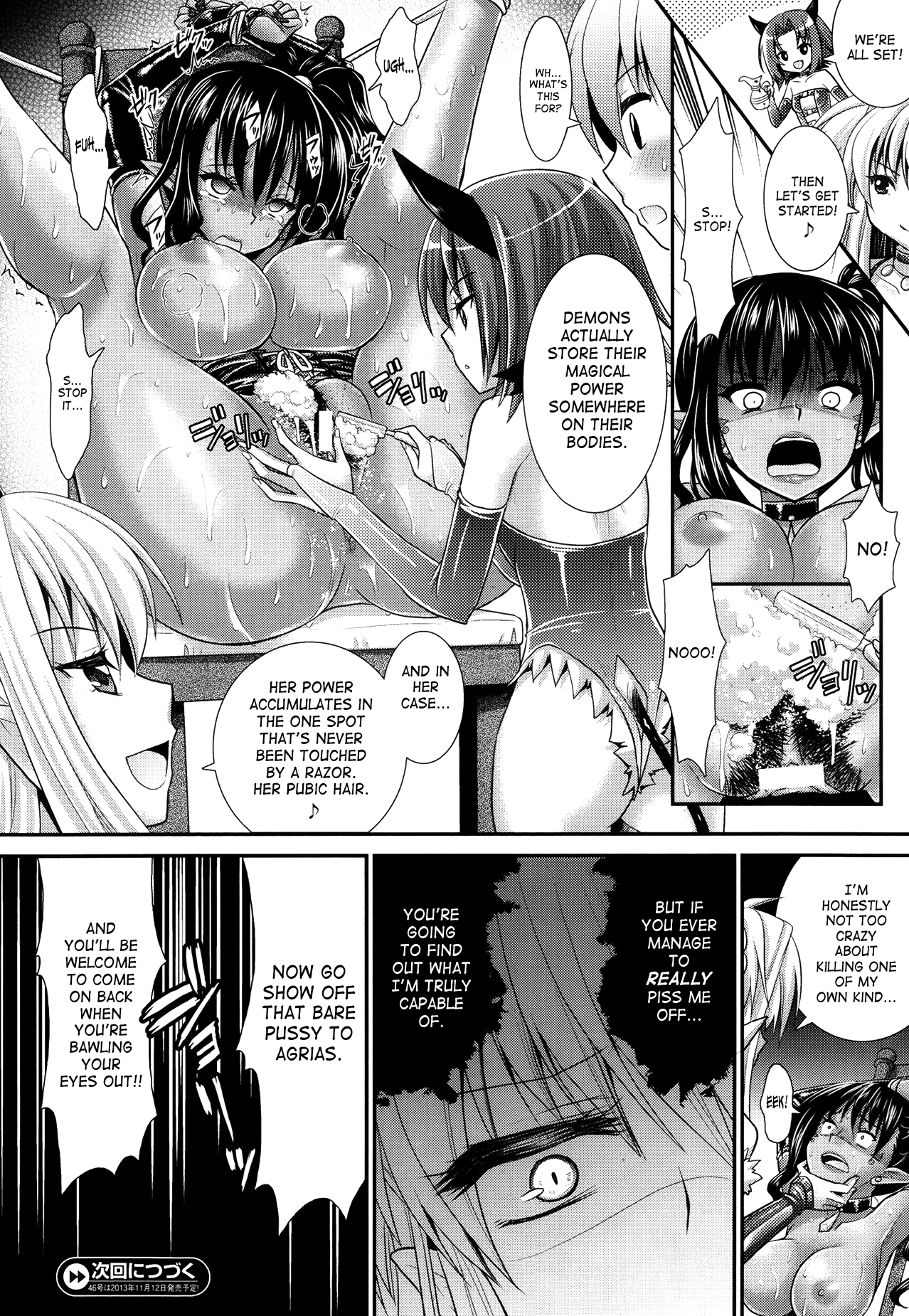 [Rusty Soul, 或十せねか] Brandish 第33-39話 [英訳]