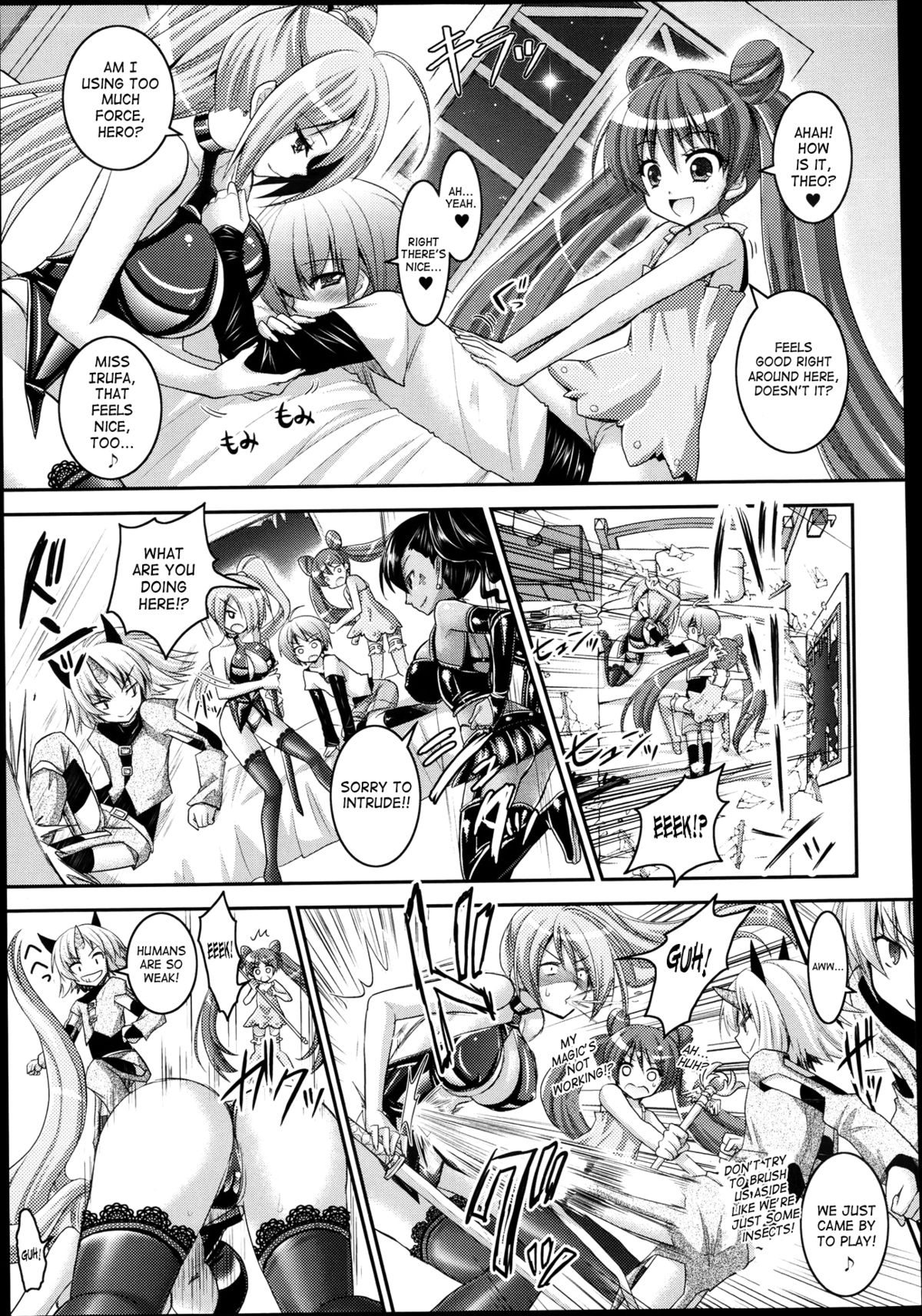 [Rusty Soul, 或十せねか] Brandish 第33-39話 [英訳]