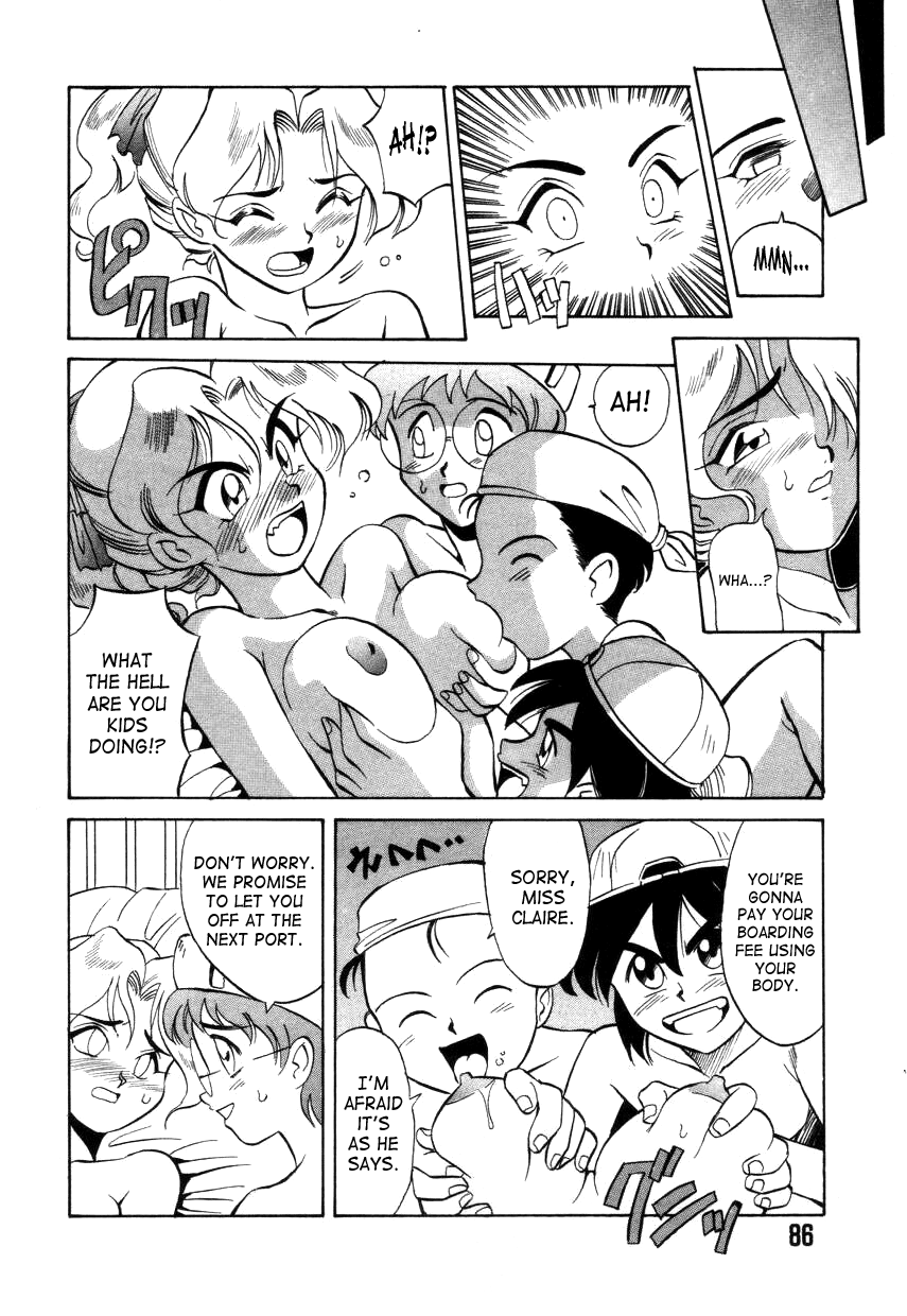 【高岡元文】スペシャル!!グルメショップCh.1-2 [英語] [SaHa]（継続中）