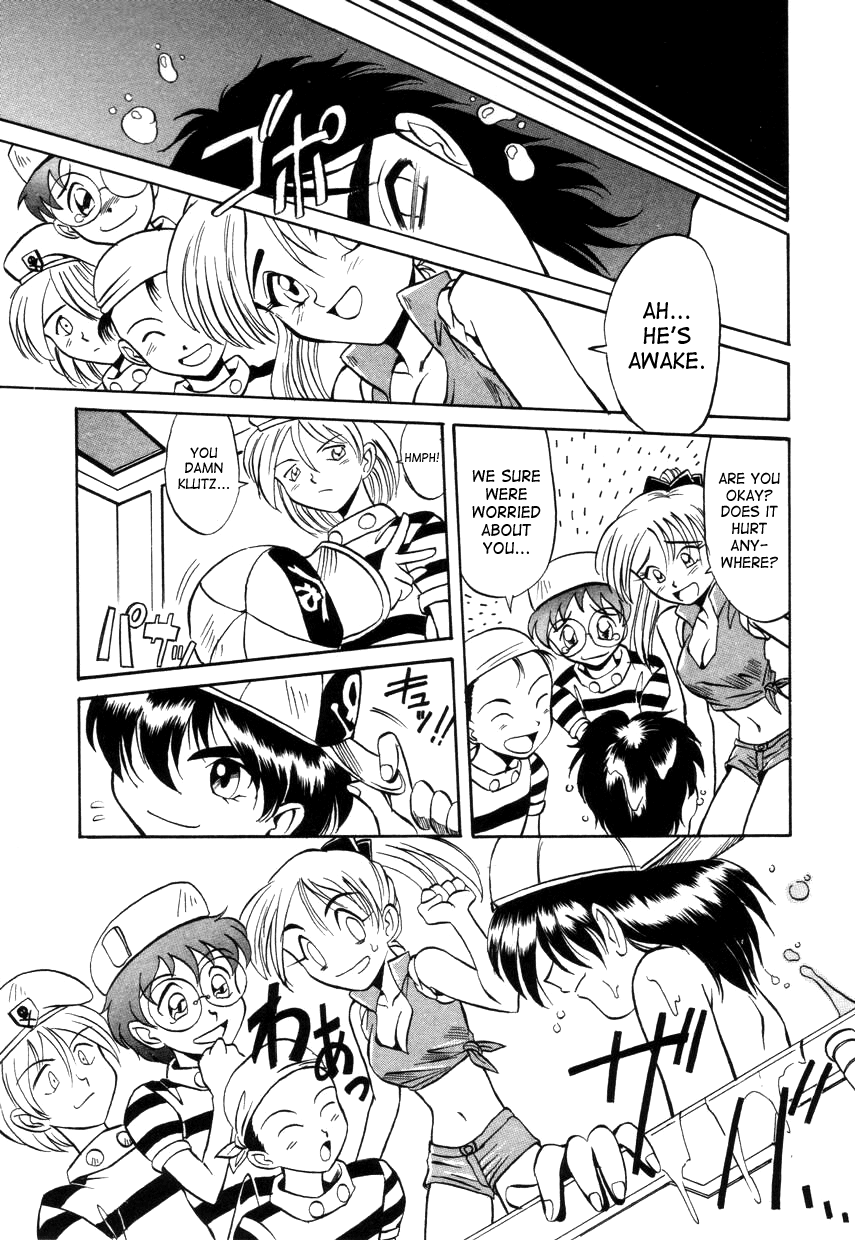 【高岡元文】スペシャル!!グルメショップCh.1-2 [英語] [SaHa]（継続中）