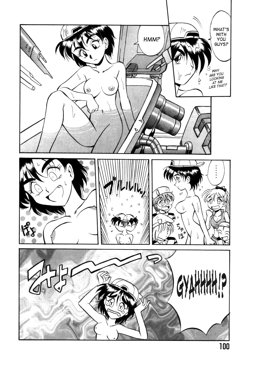 【高岡元文】スペシャル!!グルメショップCh.1-2 [英語] [SaHa]（継続中）