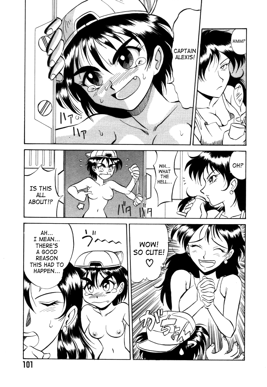 【高岡元文】スペシャル!!グルメショップCh.1-2 [英語] [SaHa]（継続中）