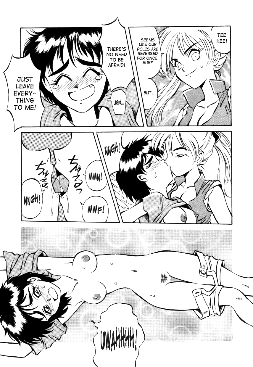 【高岡元文】スペシャル!!グルメショップCh.1-2 [英語] [SaHa]（継続中）