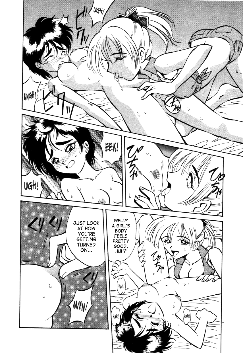 【高岡元文】スペシャル!!グルメショップCh.1-2 [英語] [SaHa]（継続中）