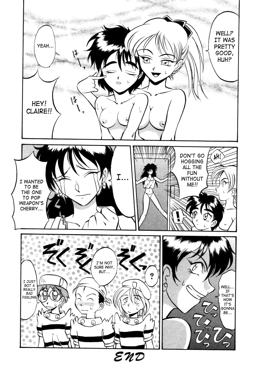 【高岡元文】スペシャル!!グルメショップCh.1-2 [英語] [SaHa]（継続中）