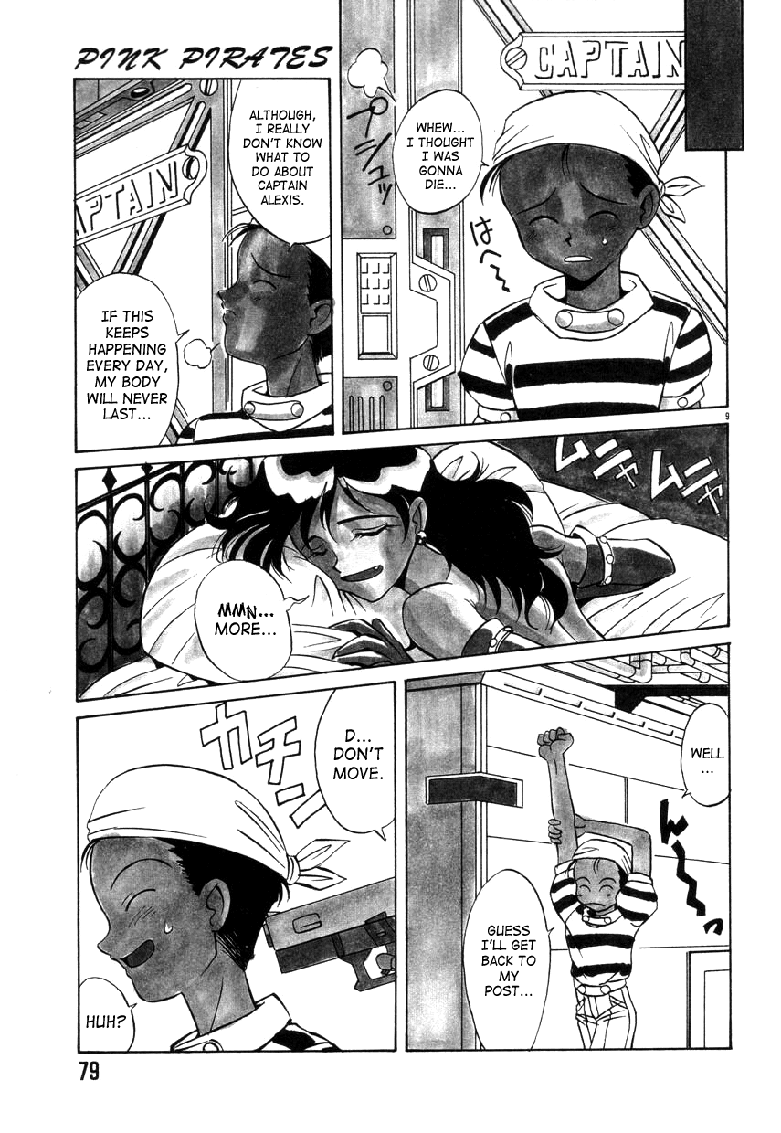 【高岡元文】スペシャル!!グルメショップCh.1-2 [英語] [SaHa]（継続中）