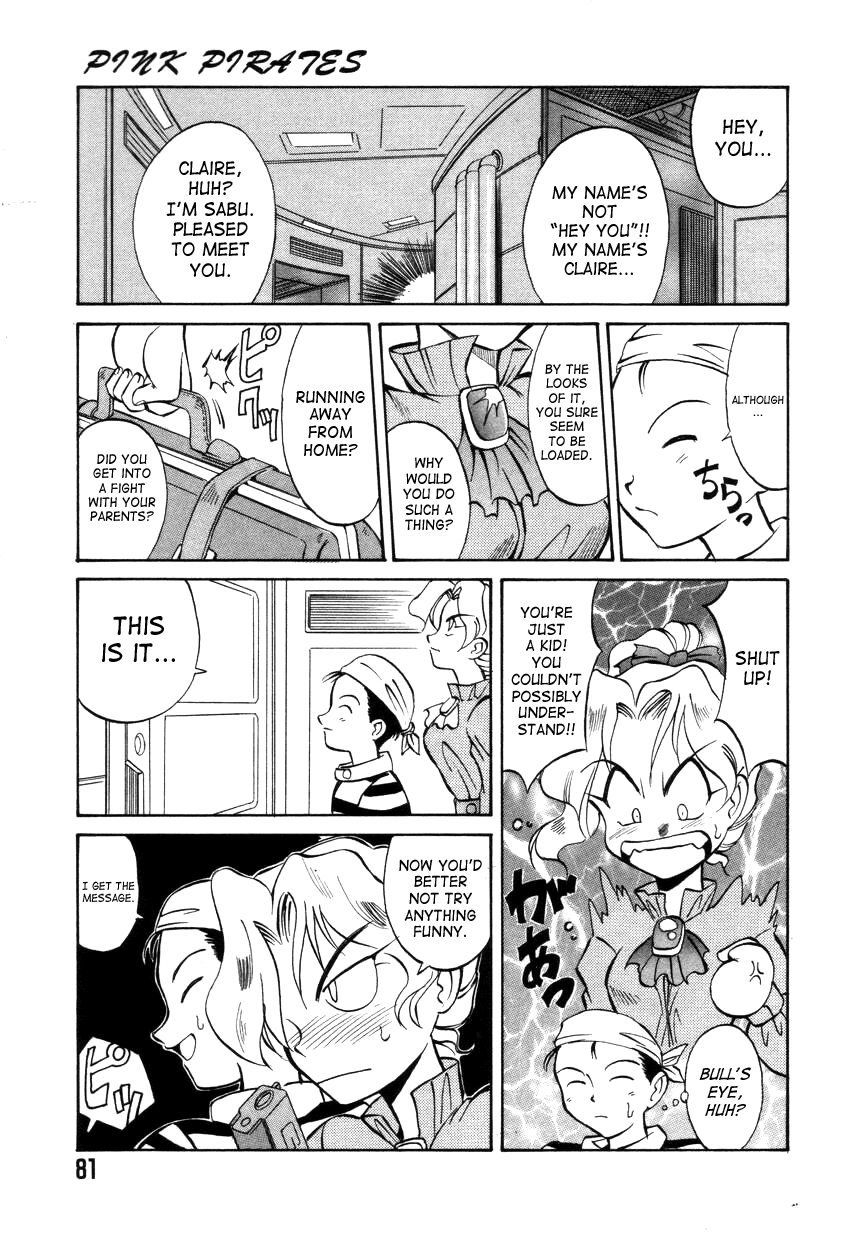 【高岡元文】スペシャル!!グルメショップCh.1-2 [英語] [SaHa]（継続中）