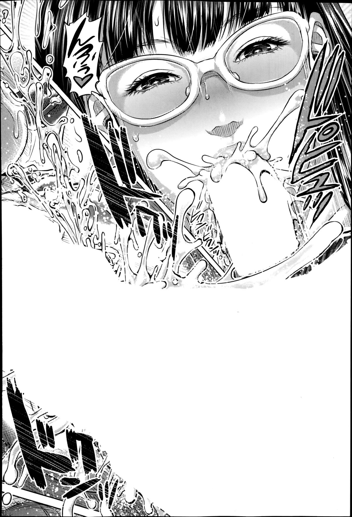 バスターコミック 2014年09月号