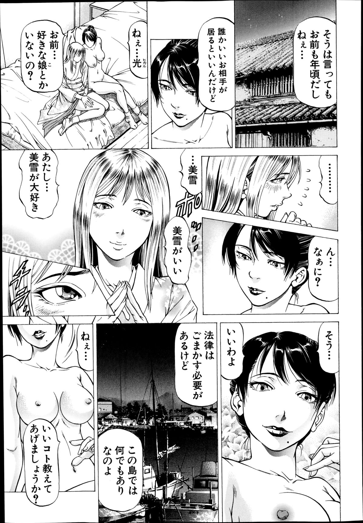 バスターコミック 2014年09月号