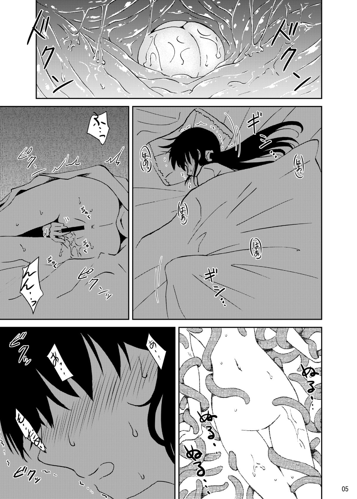 [カメムシ (神鳴る冬)] 触手卵 [DL版]