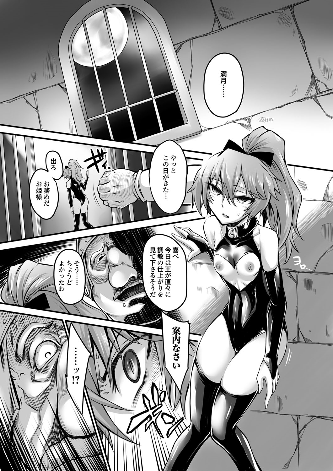 コミックマグナム Vol.70 [DL版]