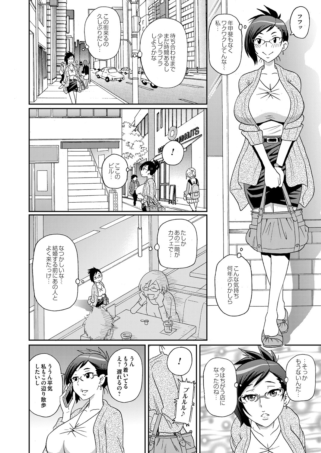 コミックマグナム Vol.70 [DL版]