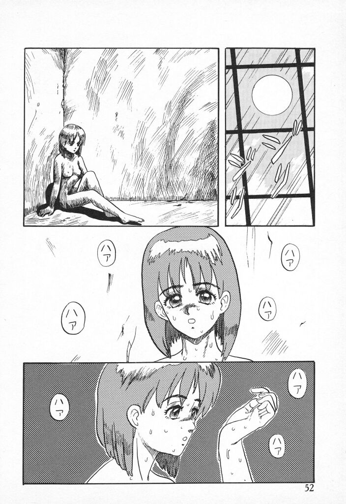 [なだあくろう] チキチキがある