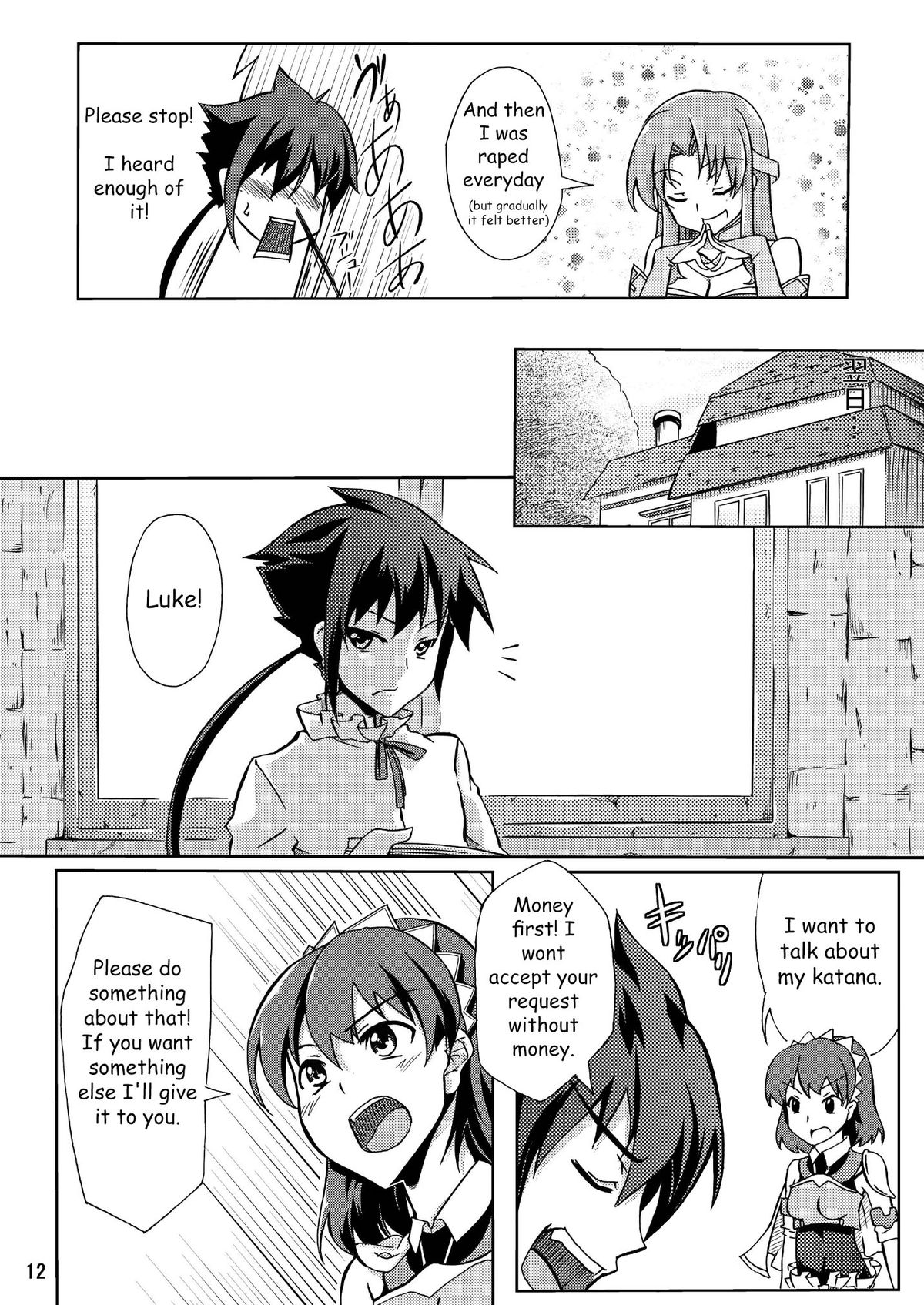 [Z-FRONT (加画都)] 鮮血のぶらっくすみす (聖剣の刀鍛冶) [英訳] [DL版]