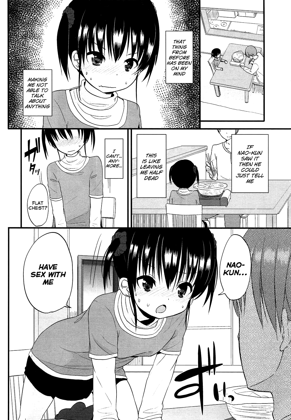 [冬野みかん] おなべのきせつ (COMIC LO 2013年3月号) [英訳]