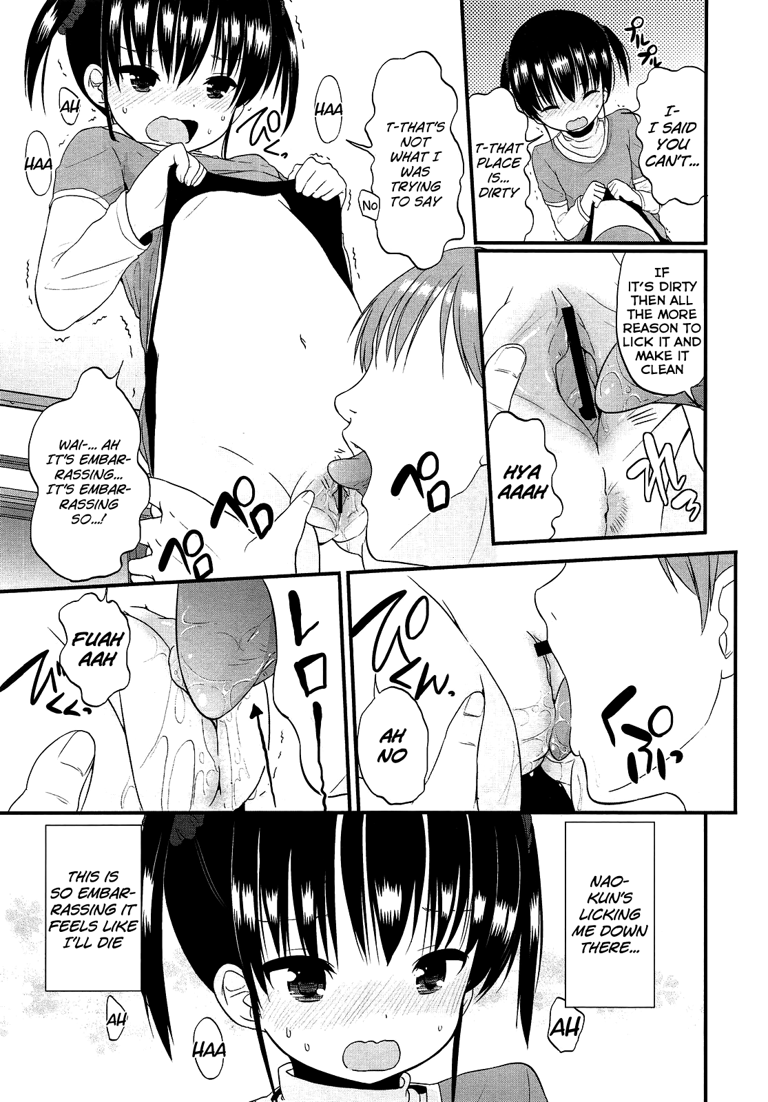 [冬野みかん] おなべのきせつ (COMIC LO 2013年3月号) [英訳]