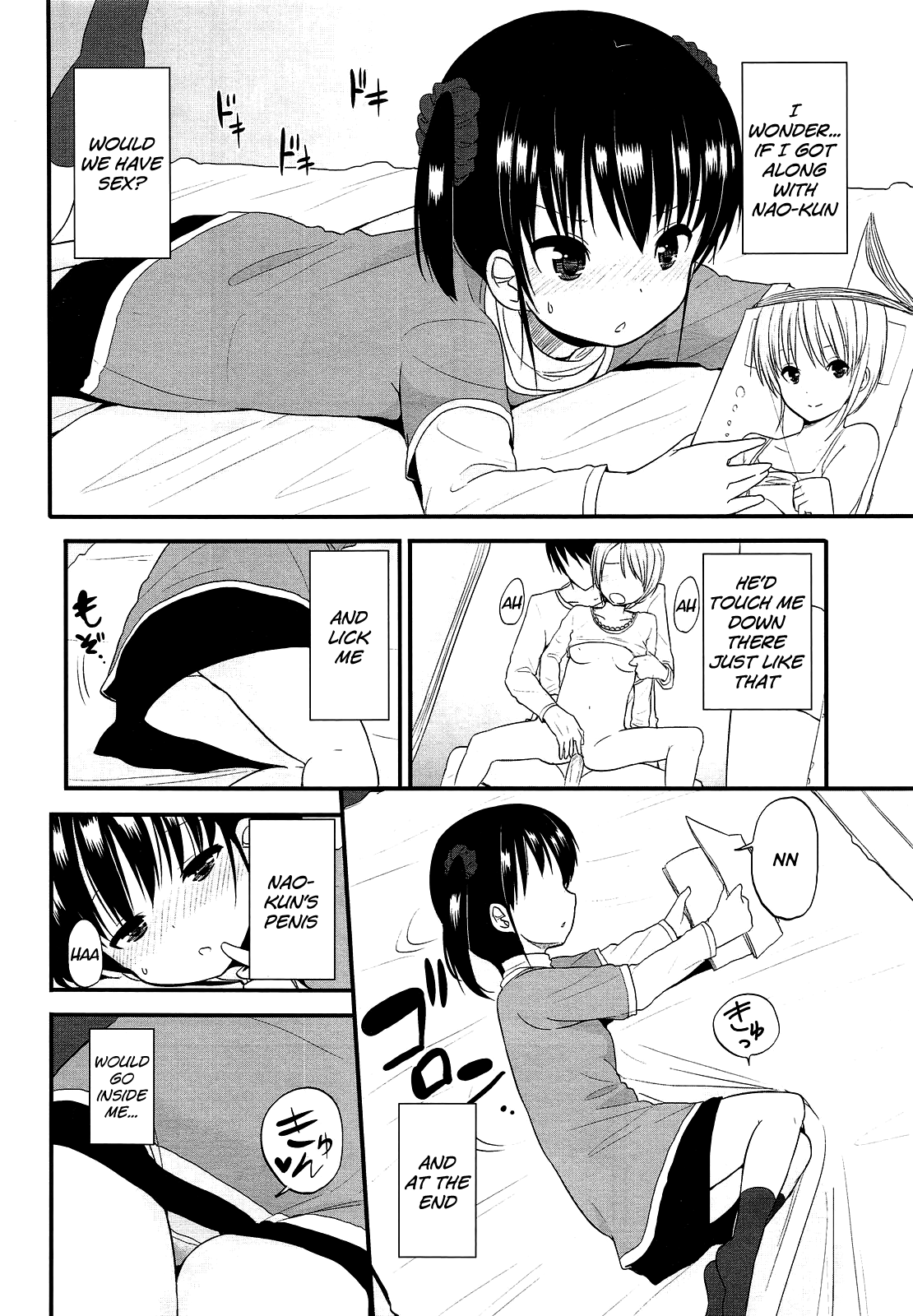 [冬野みかん] おなべのきせつ (COMIC LO 2013年3月号) [英訳]