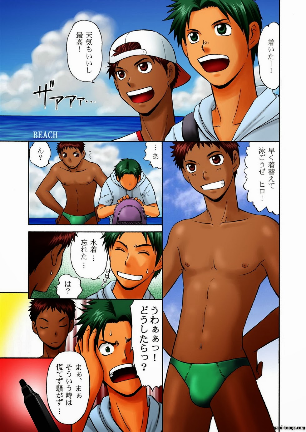 (C85) [CLUB-Z (日向野牙樹)] 俺達友達だよなEX