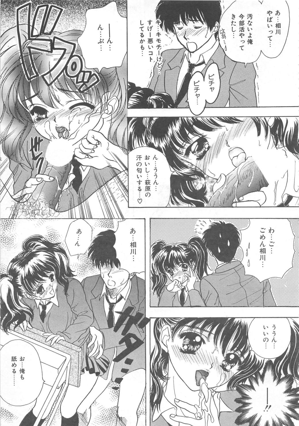 [嶋尾和] くるくる・みらくる