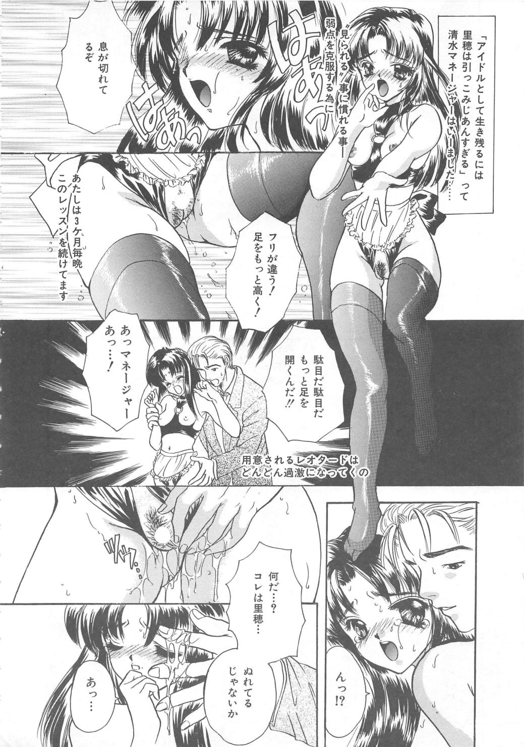 [嶋尾和] くるくる・みらくる