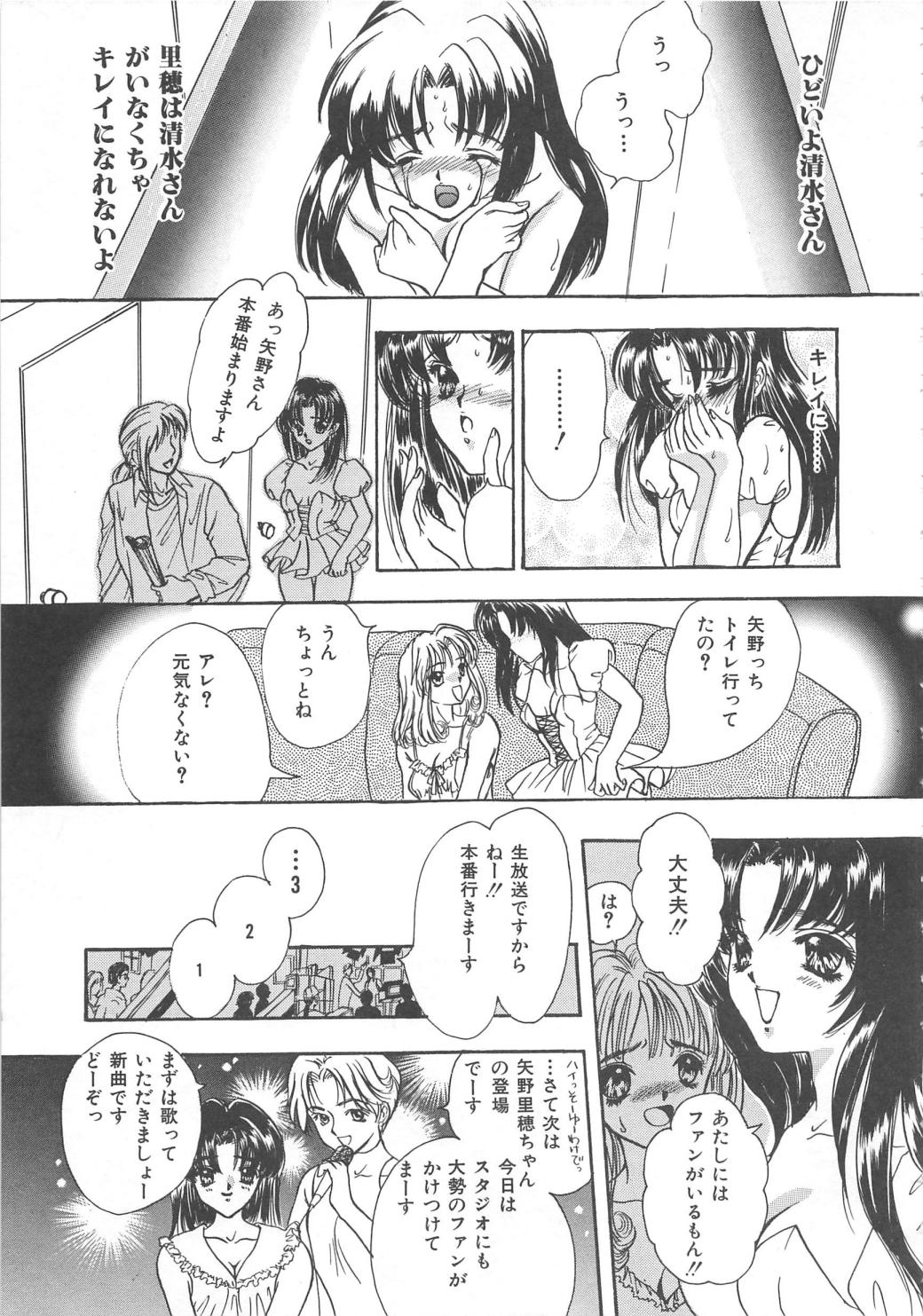 [嶋尾和] くるくる・みらくる