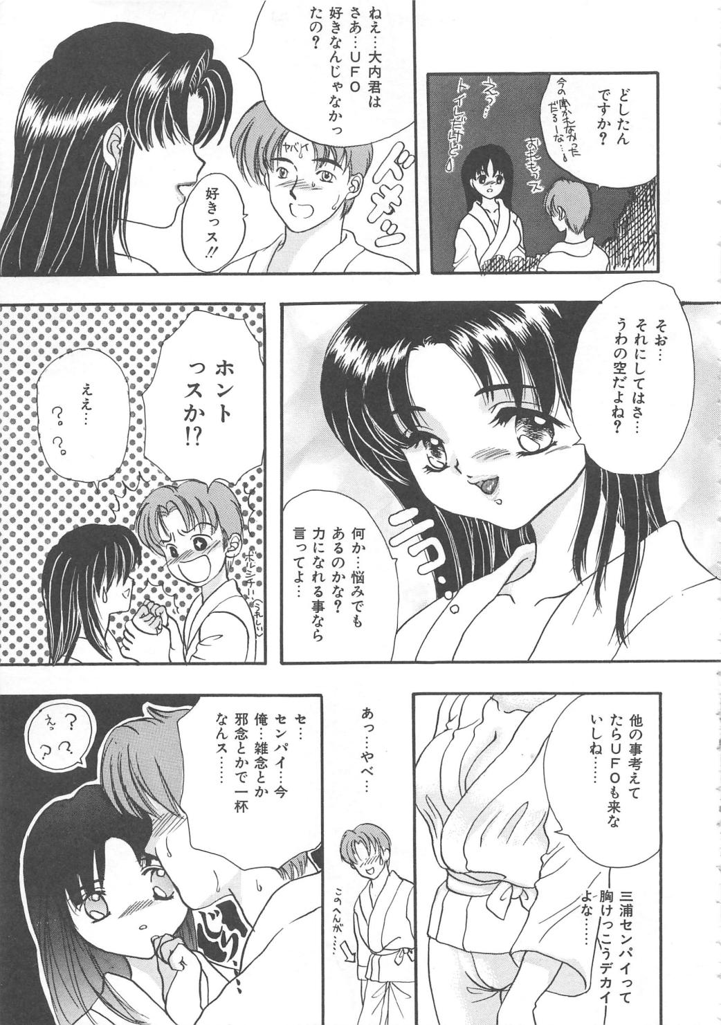 [嶋尾和] くるくる・みらくる
