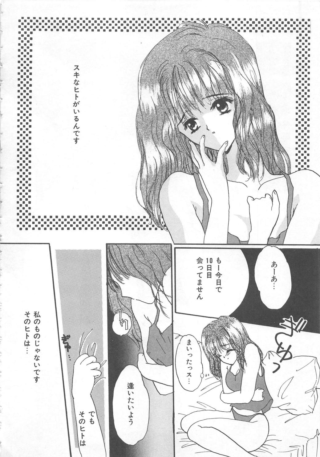 [嶋尾和] くるくる・みらくる