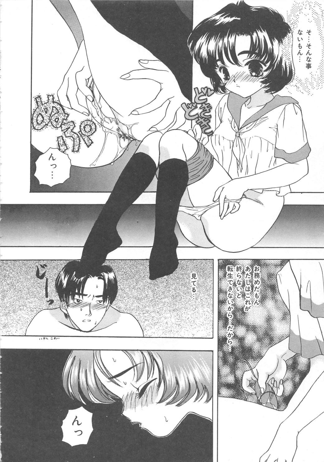 [嶋尾和] くるくる・みらくる