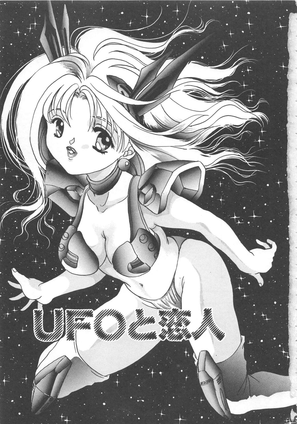 [嶋尾和] くるくる・みらくる