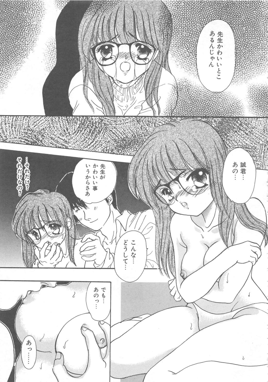 [嶋尾和] くるくる・みらくる