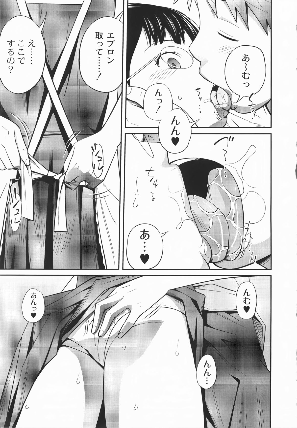 [椿十四郎] イモウト マニュアル + 描き下ろしイラストカード
