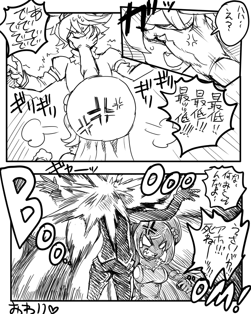 [狐憑き] アイラ「あ、あっためておいたわよ・・・」 (ガンダムビルドファイターズ)