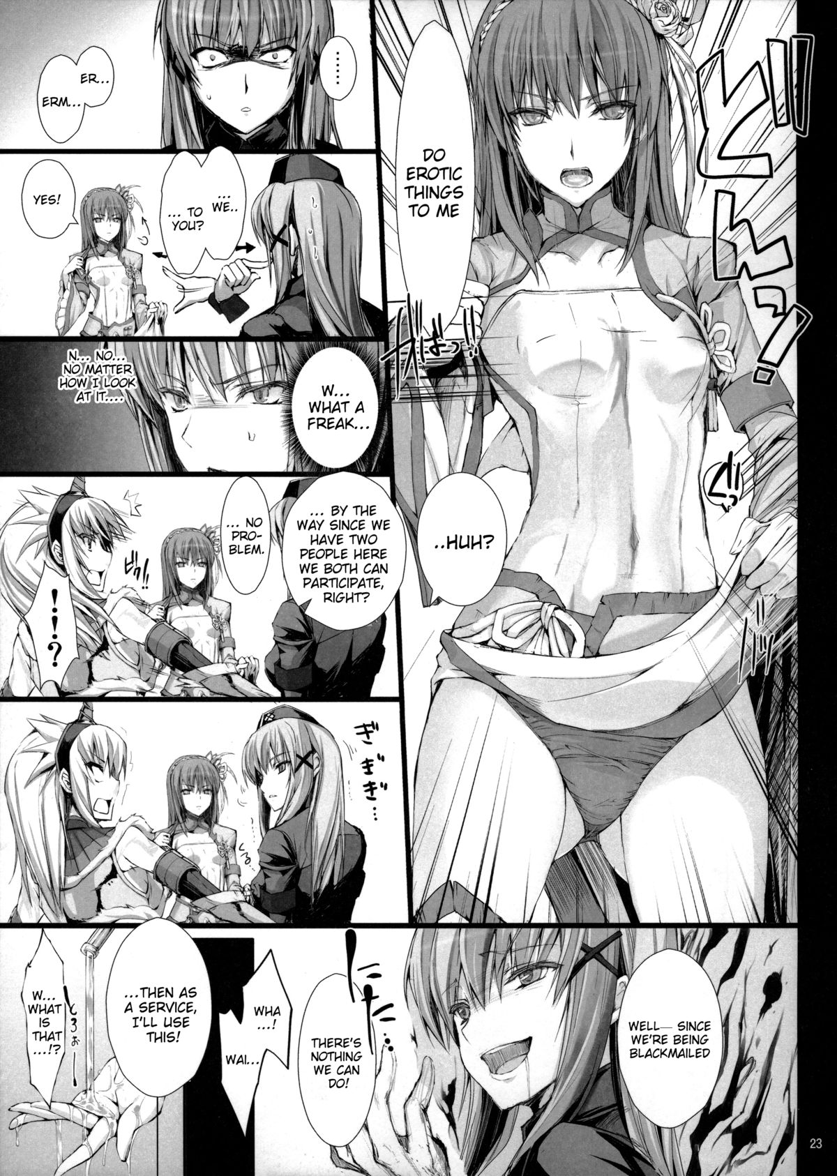 (C83) [うどんや (鬼月あるちゅ、ZAN)] もんはんのえろほん14 (モンスターハンター) [英訳]