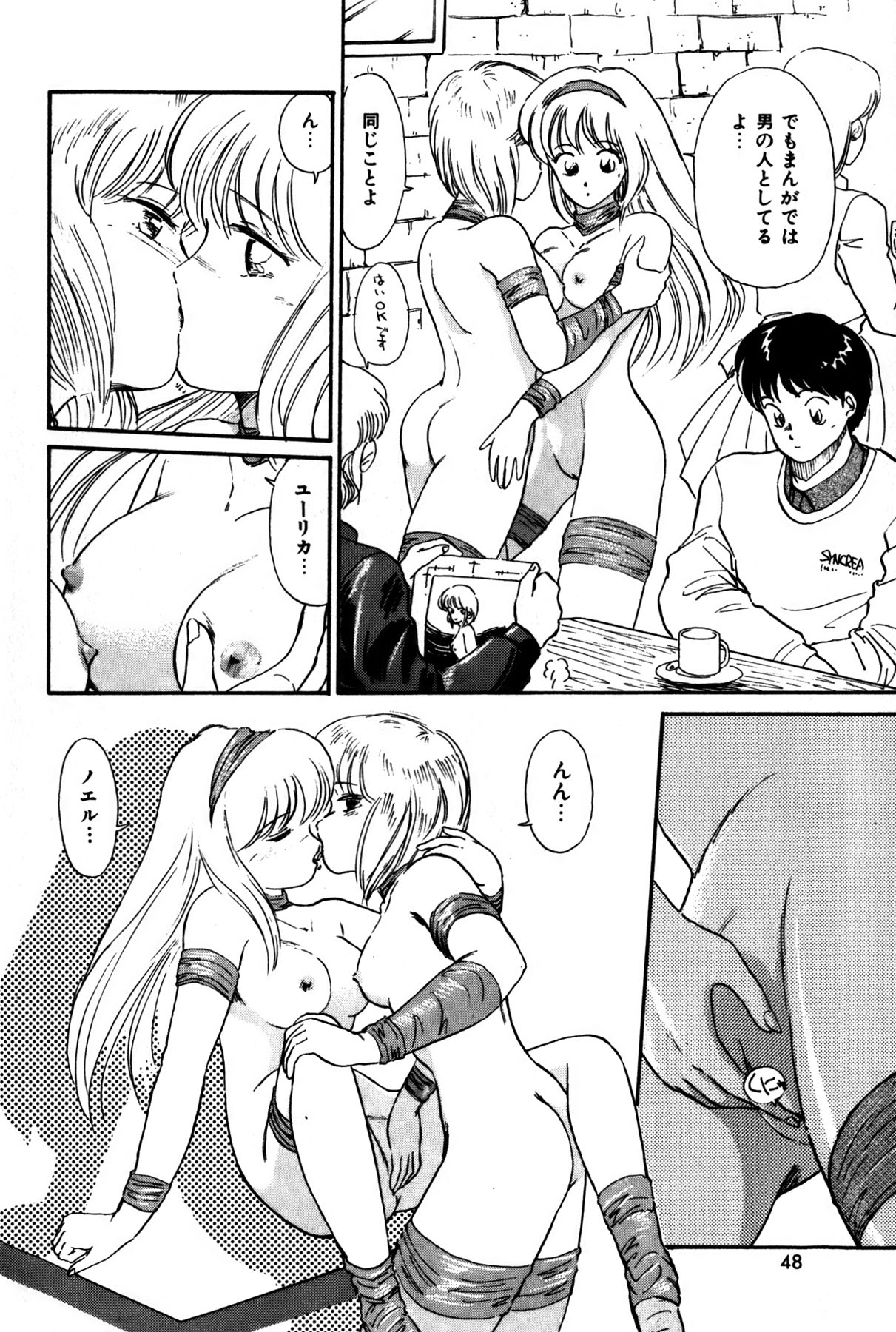 [法田恵] ラズベリー＆ストロベリー