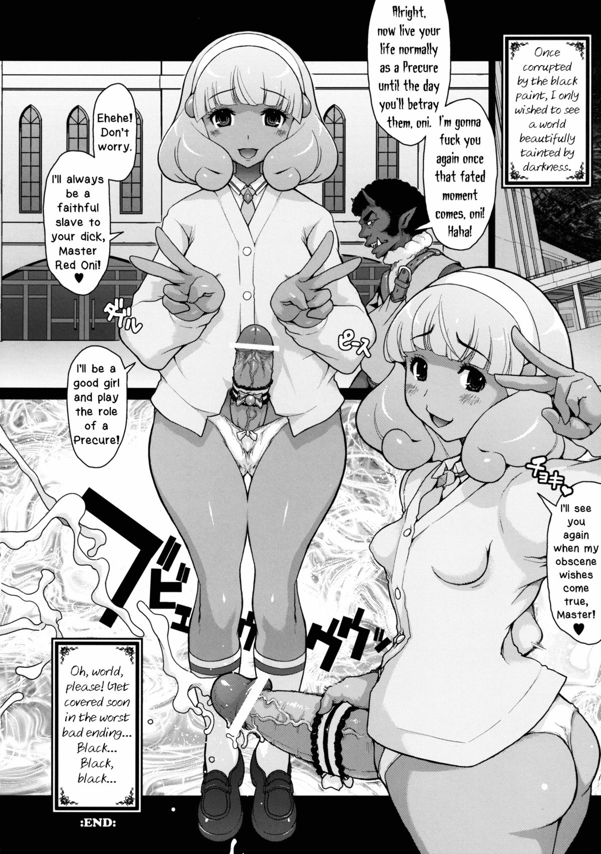 (ふたけっと 8) [DANGEROUS THOUGHTS (危険思想, 無差別爆撃)] KI-ArTS:01 (スマイルプリキュア!) [英訳]